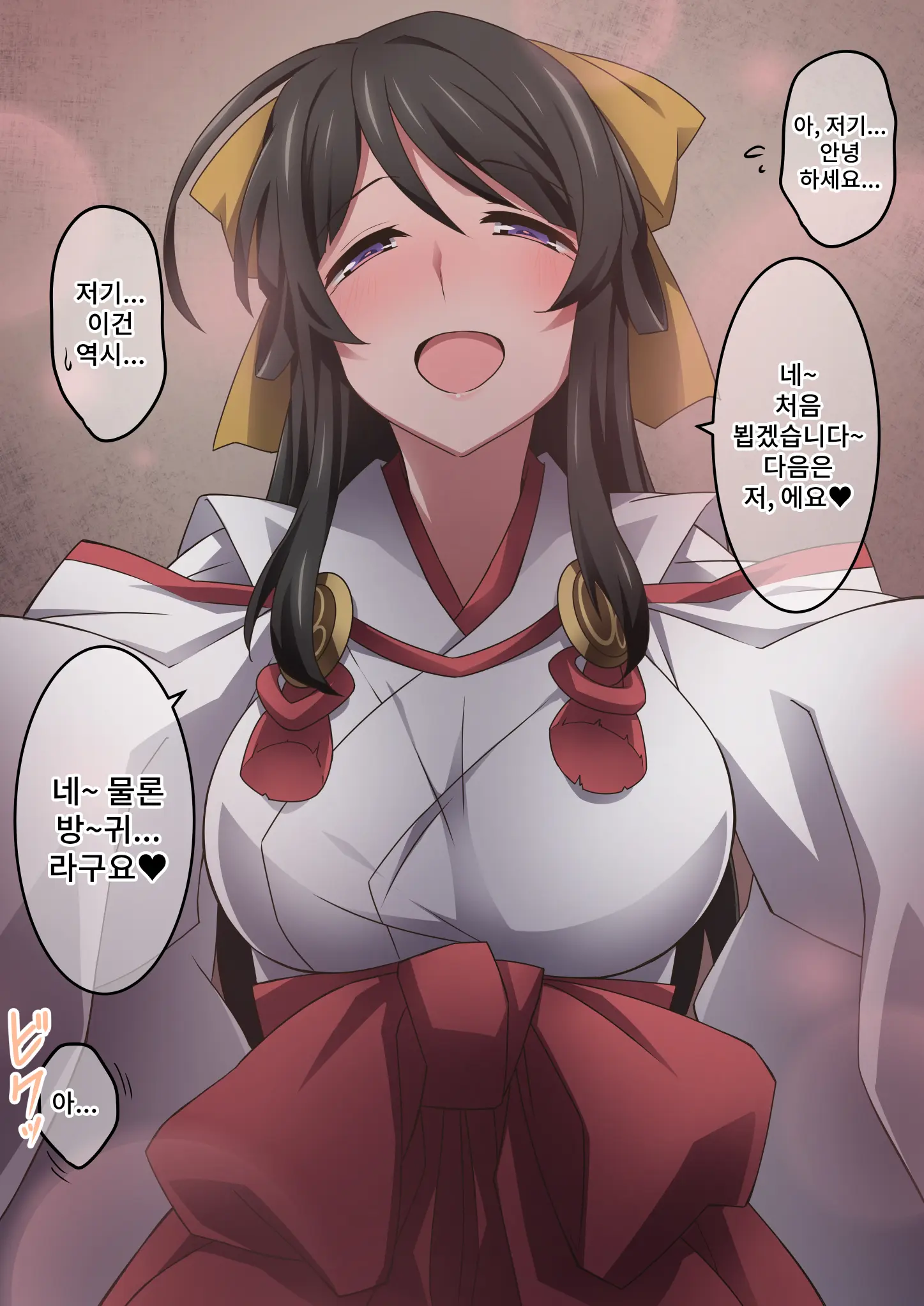 Onara O Kagaserareru To 100% Shasei Suru Omise | 방귀를 뀌면 100% 사정하는 가게